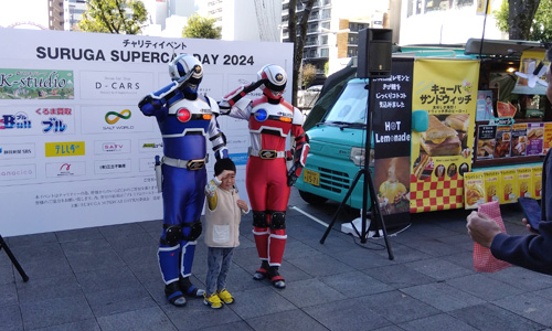 SURUGA SUPERCARDAY