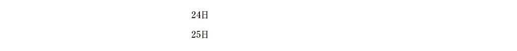 ���r���e�B���[���h�C���É�2026