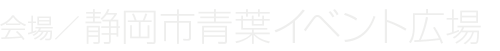 /ÉstCxgL